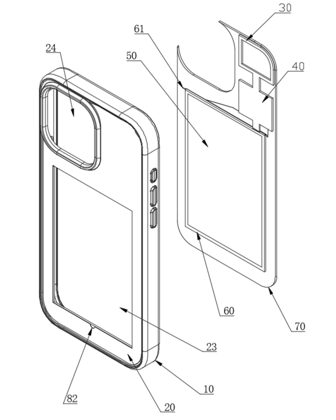 NFC墨水屏手機殼專利