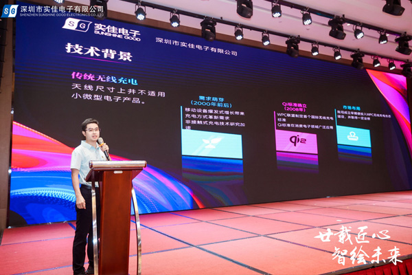 射頻與安全事業(yè)部負責(zé)人林木宋介紹NFC+